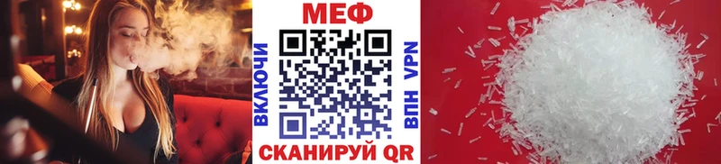 Наркошоп купить Alpha-PVP МЕТАМФЕТАМИН Мефедрон Любим