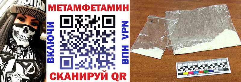 АМФЕТАМИН Розовый  Купить где  Любим 
