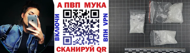 Купить закладки  Любим  Alpha PVP Соль 
