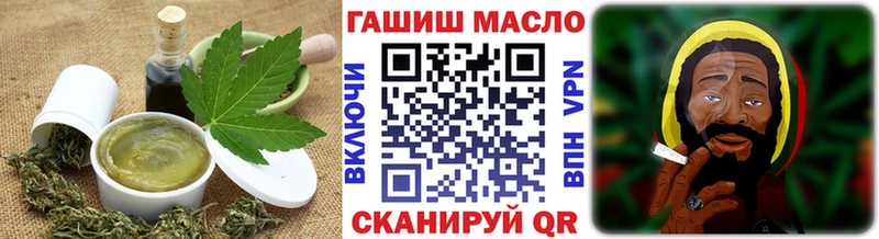 Купить  Любим  Печенье с ТГК конопля 