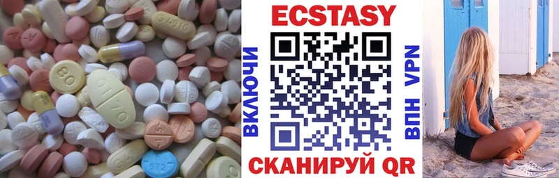 Ecstasy VHQ  Купить  Любим 