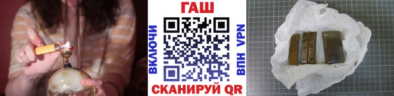 Купить где  Любим  ГАШ Cannabis 