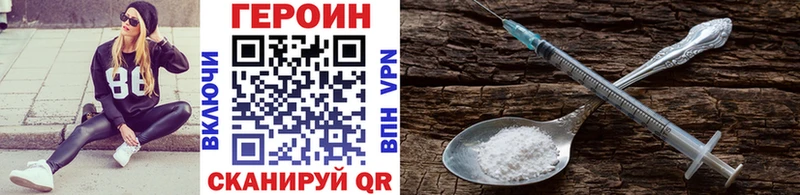 Героин гречка  Купить где  Любим 