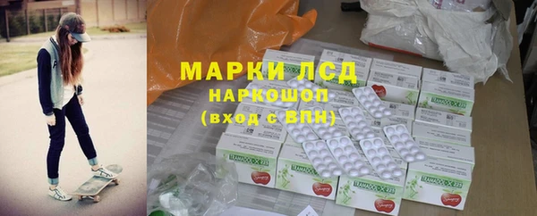 марихуана Зерноград