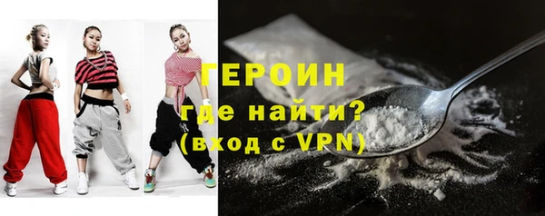 МДМА Зеленокумск
