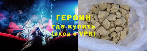 МДМА Зеленокумск