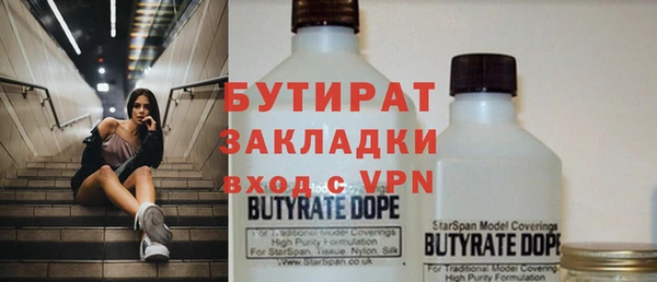 МДМА Зеленокумск