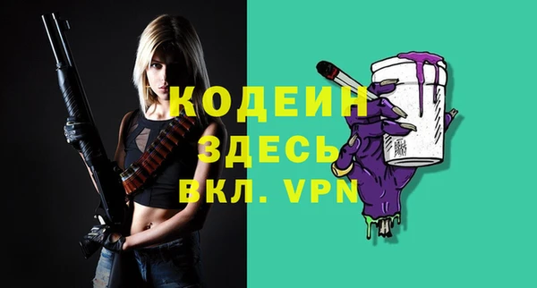 ПСИЛОЦИБИНОВЫЕ ГРИБЫ Зеленодольск