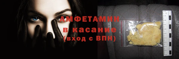 ПСИЛОЦИБИНОВЫЕ ГРИБЫ Зеленодольск