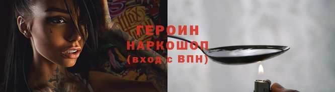 шишки Иннополис