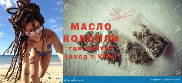 мефедрон Инсар