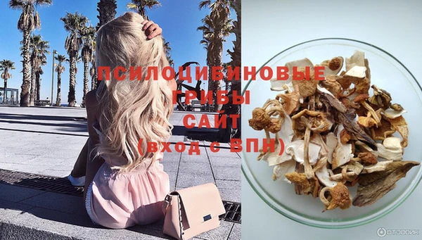 МДМА Зеленокумск