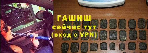 ПСИЛОЦИБИНОВЫЕ ГРИБЫ Зеленодольск