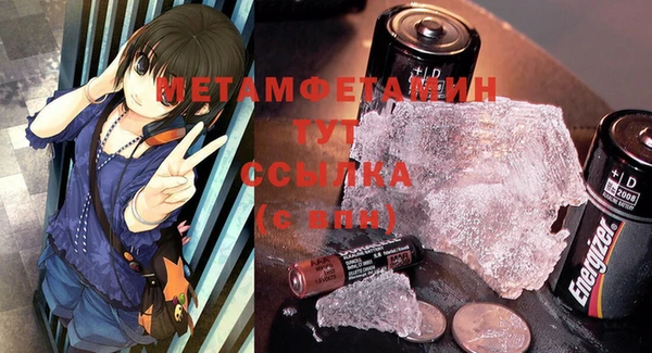 ПСИЛОЦИБИНОВЫЕ ГРИБЫ Зеленодольск