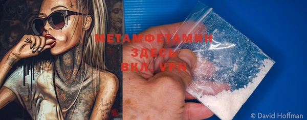 МДМА Зеленокумск