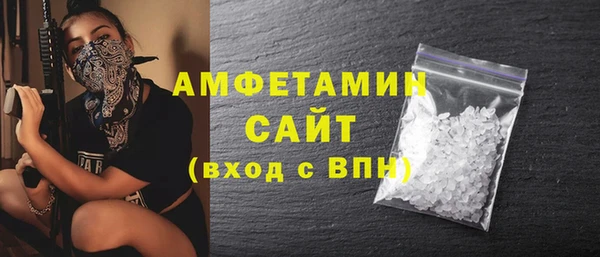 МДМА Зеленокумск