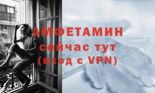 МДМА Зеленокумск