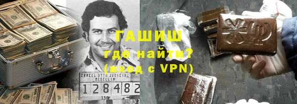 МДМА Зеленокумск