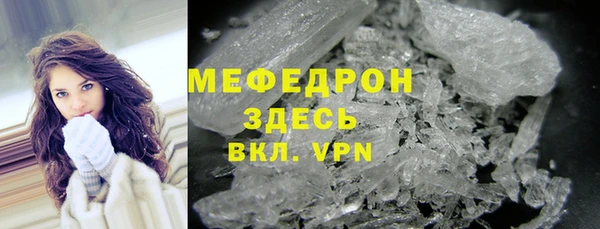 МДМА Зеленокумск