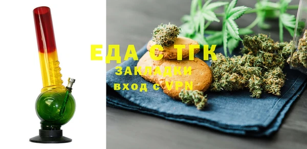 марихуана Зерноград