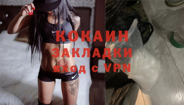 марихуана Зерноград