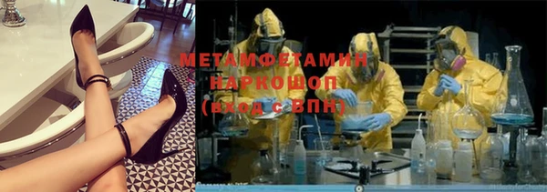 МДМА Зеленокумск