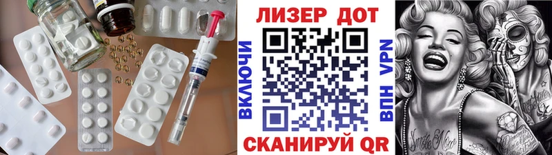 Купить закладки  Любим  Лсд 25 экстази ecstasy 