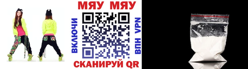 Купить закладки  Любим  Меф mephedrone 