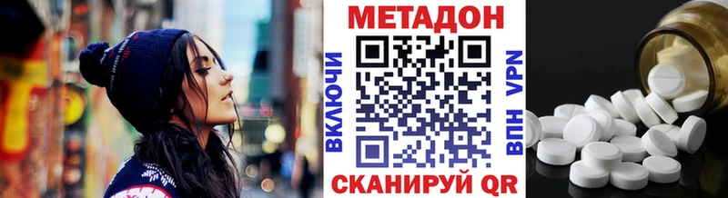 Купить  Любим  МЕТАДОН белоснежный 