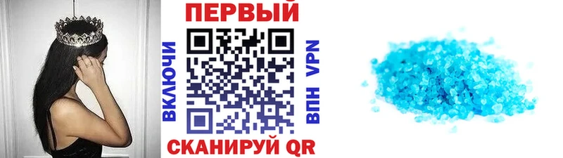 Купить  Любим  Метамфетамин кристалл 