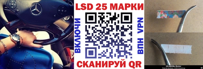 Купить где  Любим  Марки N-bome 1,5мг 