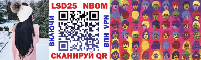 Марки N-bome 1,5мг Любим