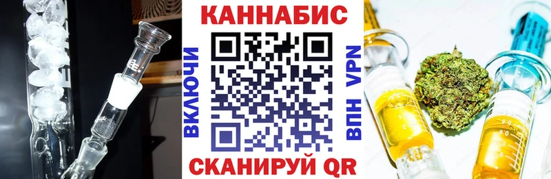 Бошки Шишки гибрид Купить Любим